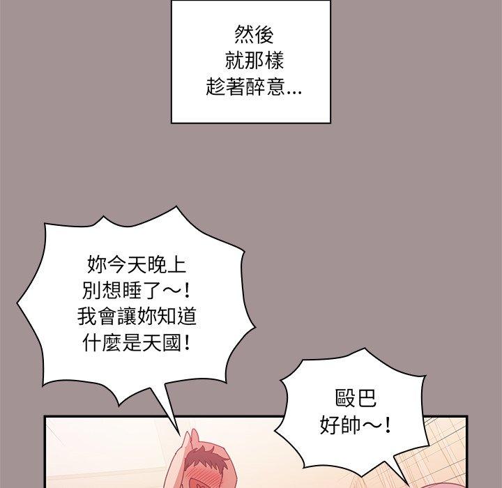 韩国漫画邻居的逆袭韩漫_邻居的逆袭-第21话在线免费阅读-韩国漫画-第50张图片