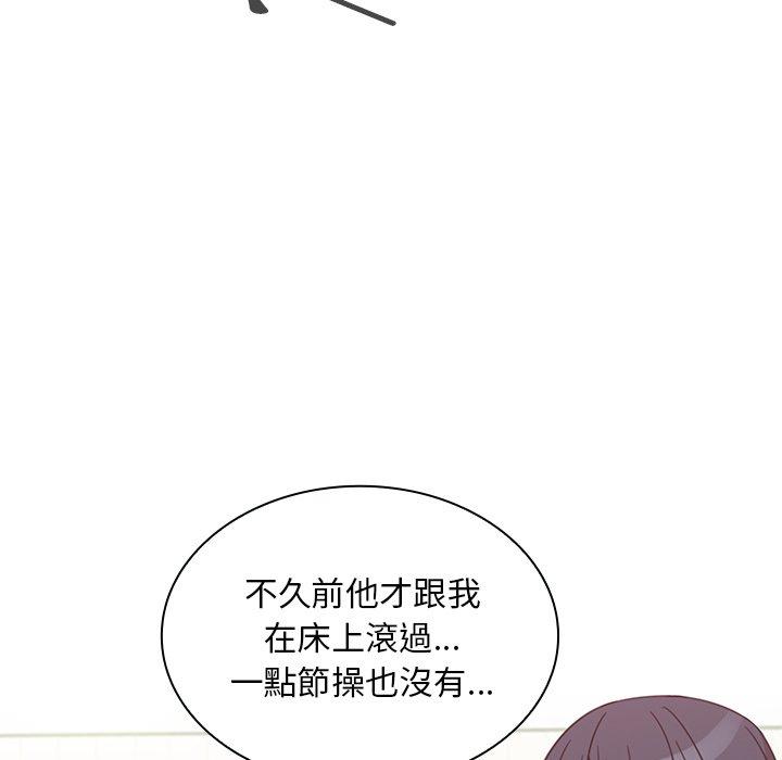 韩国漫画邻居的逆袭韩漫_邻居的逆袭-第21话在线免费阅读-韩国漫画-第55张图片