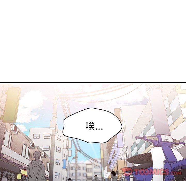 韩国漫画邻居的逆袭韩漫_邻居的逆袭-第21话在线免费阅读-韩国漫画-第72张图片