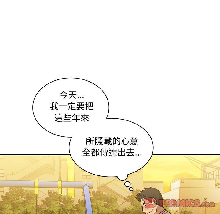 韩国漫画邻居的逆袭韩漫_邻居的逆袭-第21话在线免费阅读-韩国漫画-第102张图片