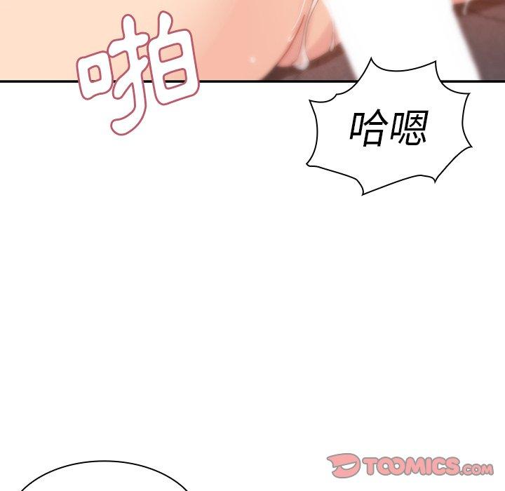 韩国漫画邻居的逆袭韩漫_邻居的逆袭-第23话在线免费阅读-韩国漫画-第86张图片