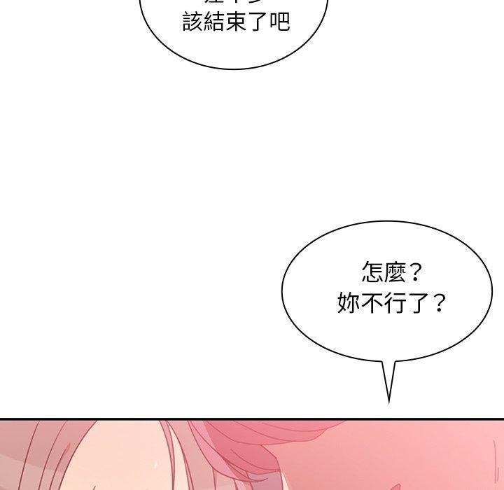 韩国漫画邻居的逆袭韩漫_邻居的逆袭-第23话在线免费阅读-韩国漫画-第88张图片