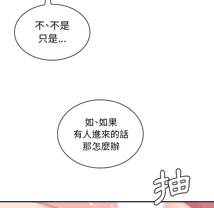 韩国漫画邻居的逆袭韩漫_邻居的逆袭-第23话在线免费阅读-韩国漫画-第90张图片