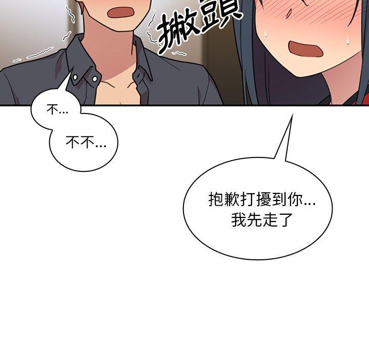 韩国漫画邻居的逆袭韩漫_邻居的逆袭-第24话在线免费阅读-韩国漫画-第10张图片