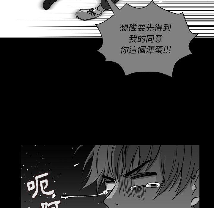 韩国漫画邻居的逆袭韩漫_邻居的逆袭-第24话在线免费阅读-韩国漫画-第55张图片