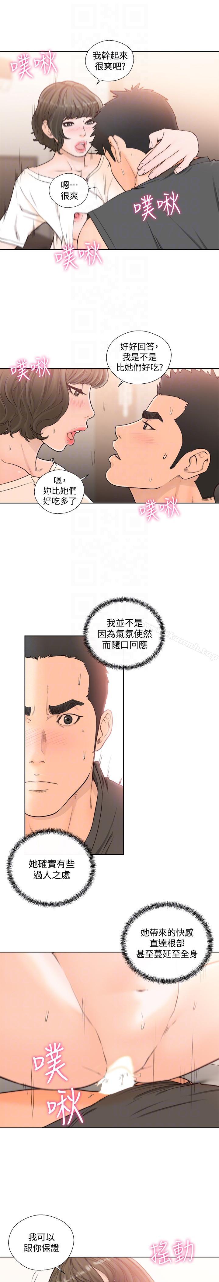 韩国漫画韩漫_解禁:初始的快感-第93话-想离开就跟我来在线免费阅读-韩国漫画-第7张图片