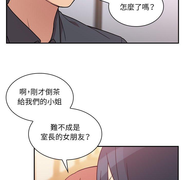 韩国漫画邻居的逆袭韩漫_邻居的逆袭-第24话在线免费阅读-韩国漫画-第76张图片