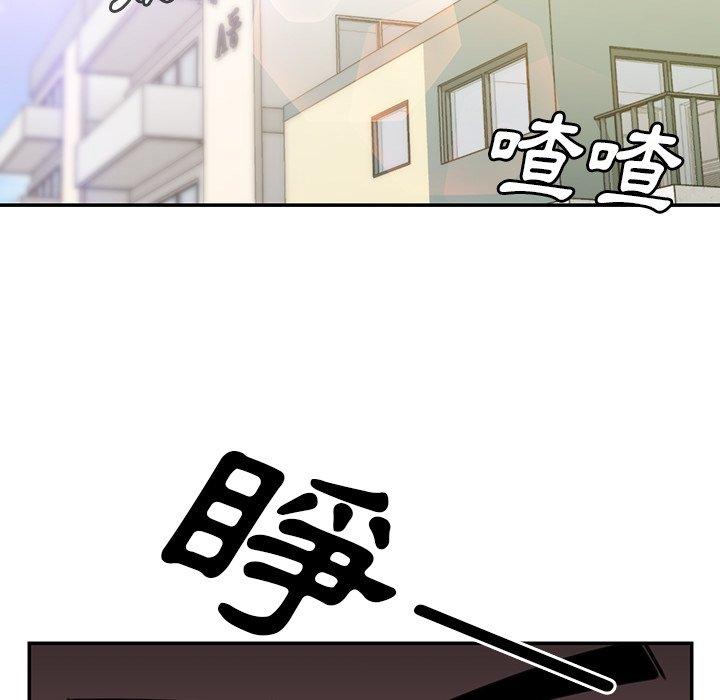 韩国漫画邻居的逆袭韩漫_邻居的逆袭-第24话在线免费阅读-韩国漫画-第116张图片