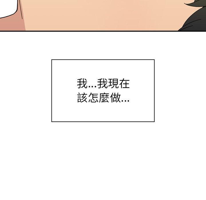 韩国漫画邻居的逆袭韩漫_邻居的逆袭-第24话在线免费阅读-韩国漫画-第121张图片