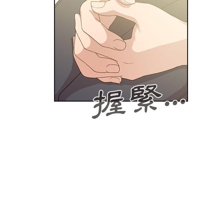 韩国漫画邻居的逆袭韩漫_邻居的逆袭-第25话在线免费阅读-韩国漫画-第5张图片