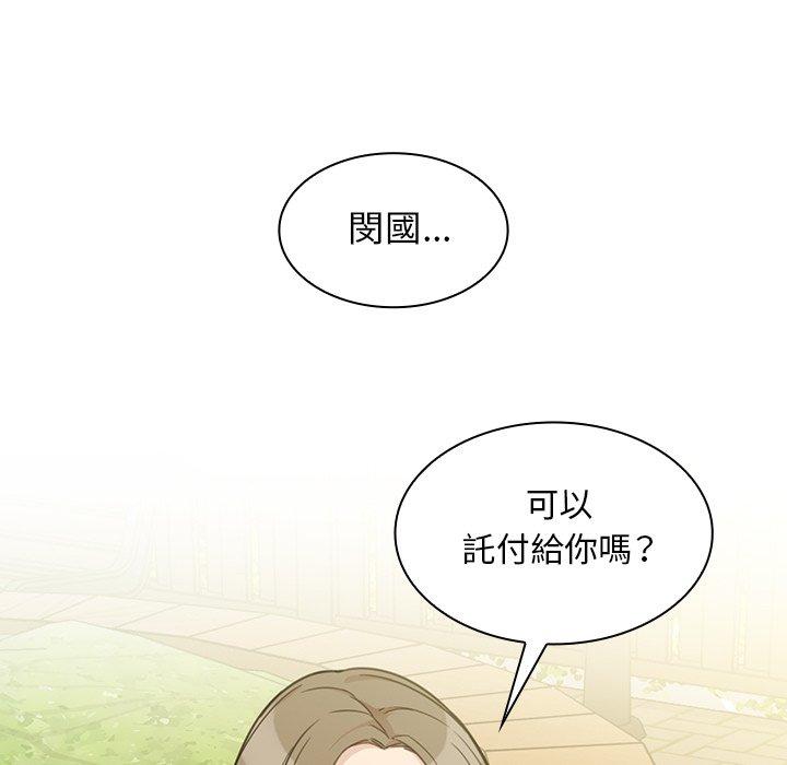 韩国漫画邻居的逆袭韩漫_邻居的逆袭-第25话在线免费阅读-韩国漫画-第15张图片