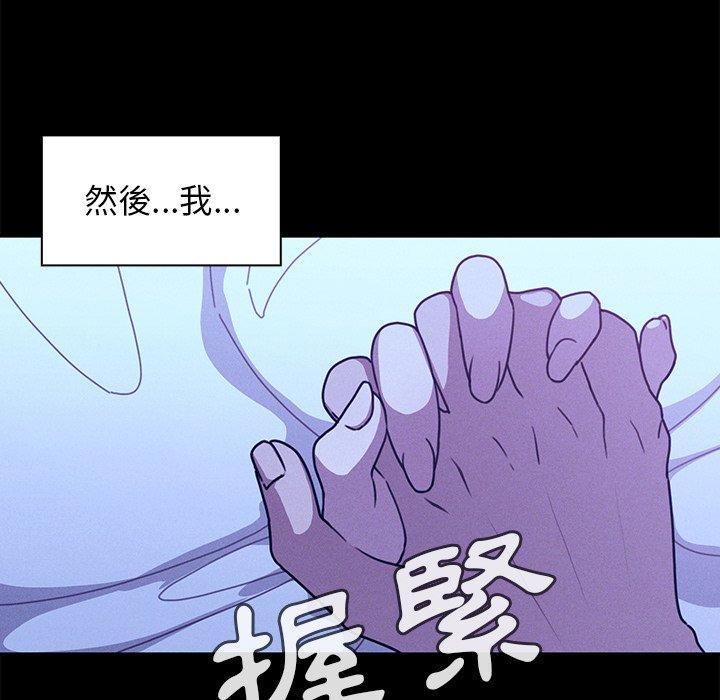 韩国漫画邻居的逆袭韩漫_邻居的逆袭-第25话在线免费阅读-韩国漫画-第78张图片