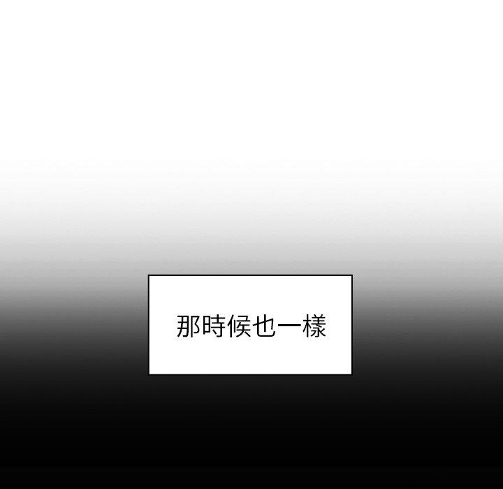 韩国漫画邻居的逆袭韩漫_邻居的逆袭-第26话在线免费阅读-韩国漫画-第26张图片