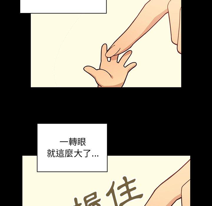 韩国漫画邻居的逆袭韩漫_邻居的逆袭-第26话在线免费阅读-韩国漫画-第31张图片