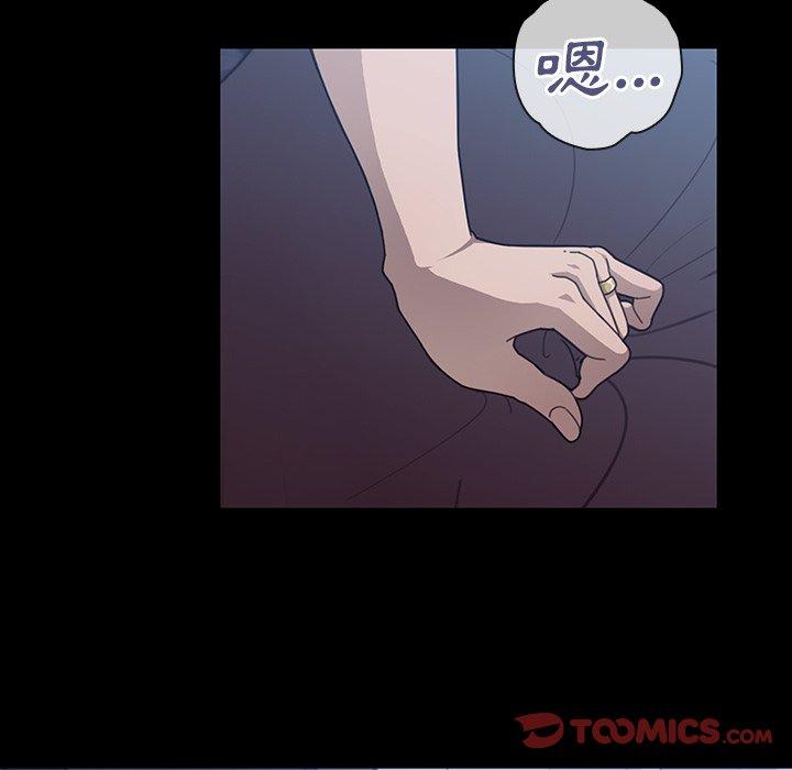 韩国漫画邻居的逆袭韩漫_邻居的逆袭-第26话在线免费阅读-韩国漫画-第72张图片