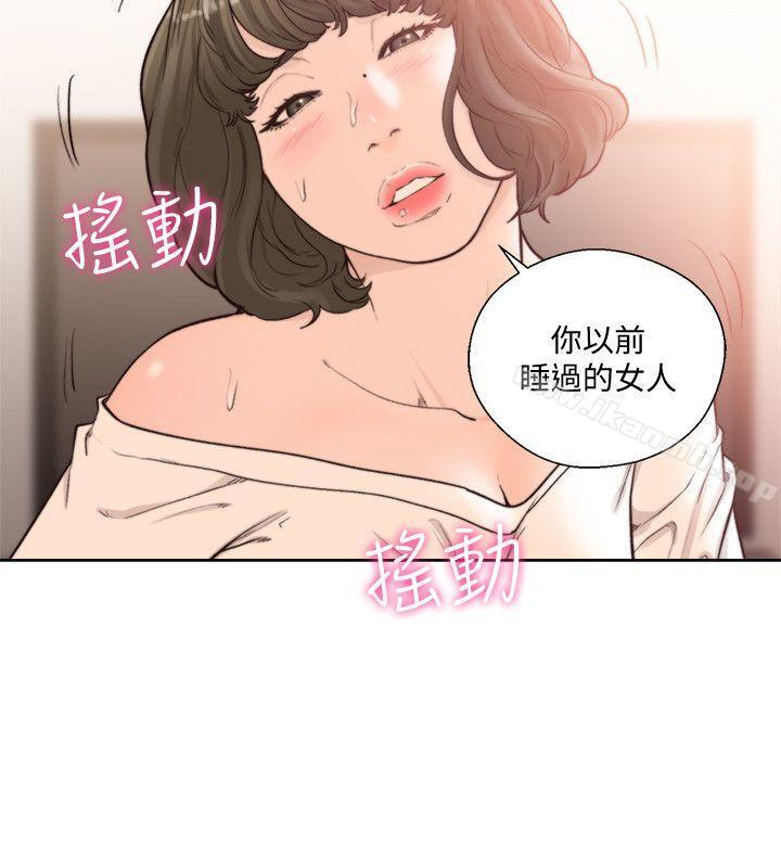 韩国漫画韩漫_解禁:初始的快感-第93话-想离开就跟我来在线免费阅读-韩国漫画-第8张图片
