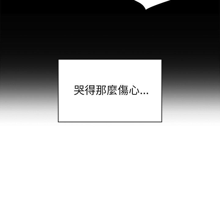 韩国漫画邻居的逆袭韩漫_邻居的逆袭-第27话在线免费阅读-韩国漫画-第114张图片