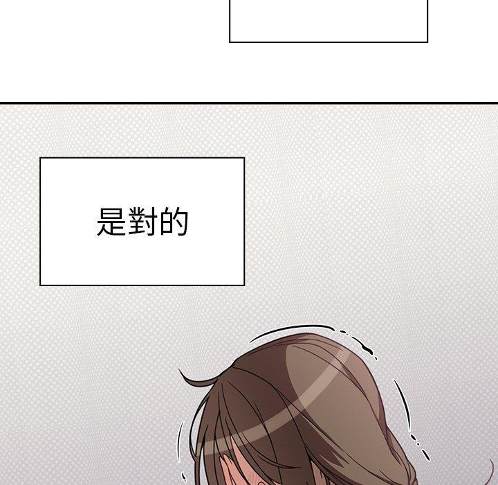 韩国漫画邻居的逆袭韩漫_邻居的逆袭-第27话在线免费阅读-韩国漫画-第124张图片