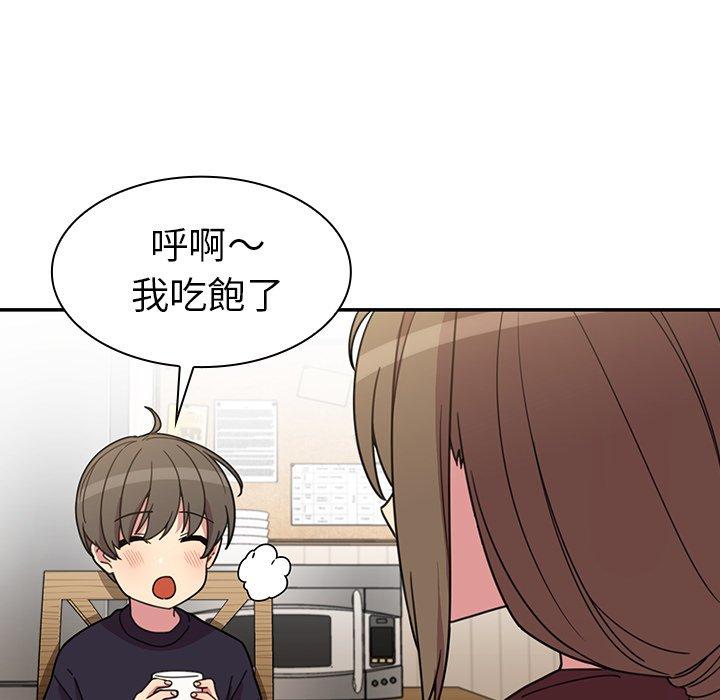 韩国漫画邻居的逆袭韩漫_邻居的逆袭-第28话在线免费阅读-韩国漫画-第51张图片