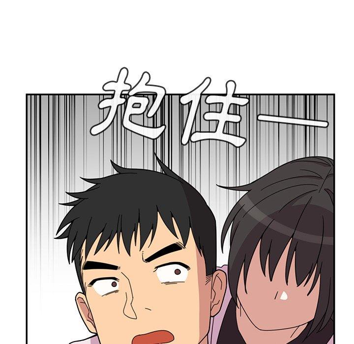 韩国漫画邻居的逆袭韩漫_邻居的逆袭-第28话在线免费阅读-韩国漫画-第75张图片