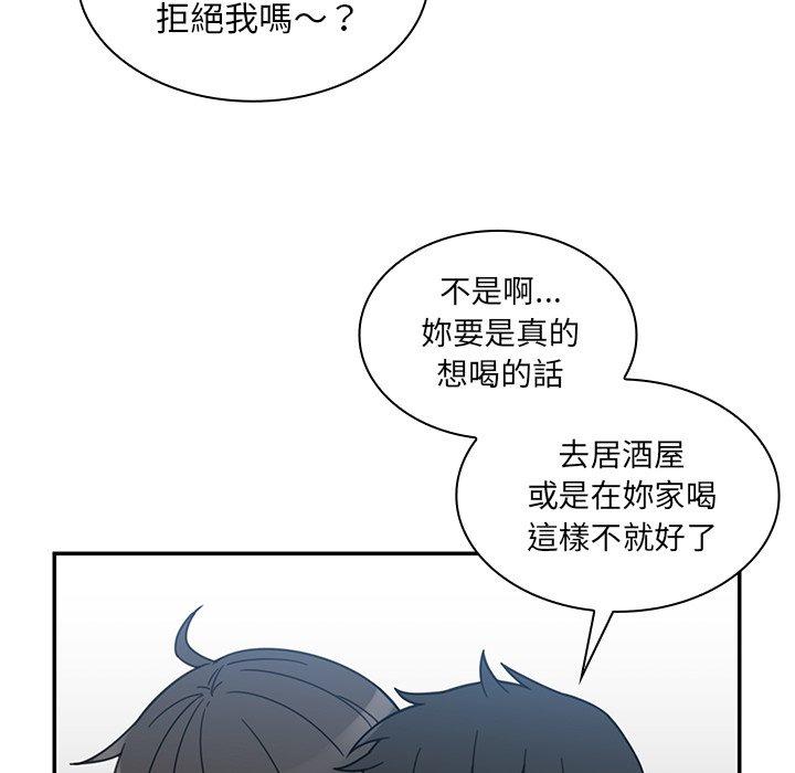 韩国漫画邻居的逆袭韩漫_邻居的逆袭-第28话在线免费阅读-韩国漫画-第84张图片