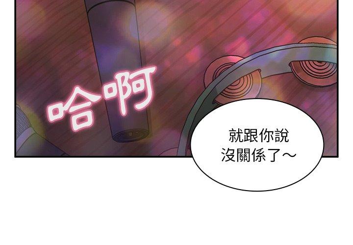 韩国漫画邻居的逆袭韩漫_邻居的逆袭-第29话在线免费阅读-韩国漫画-第4张图片