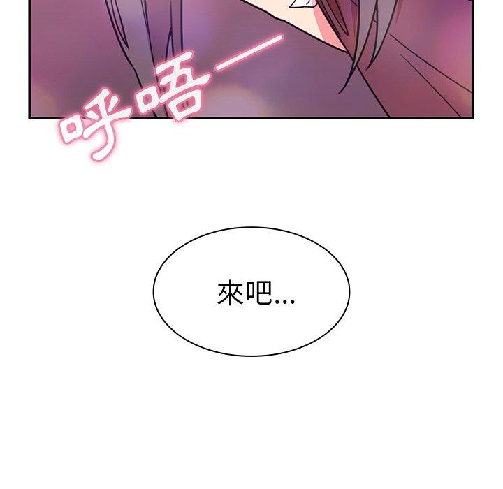 韩国漫画邻居的逆袭韩漫_邻居的逆袭-第29话在线免费阅读-韩国漫画-第9张图片