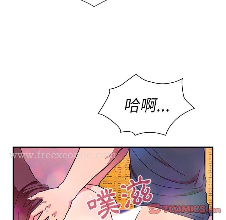 韩国漫画邻居的逆袭韩漫_邻居的逆袭-第29话在线免费阅读-韩国漫画-第14张图片