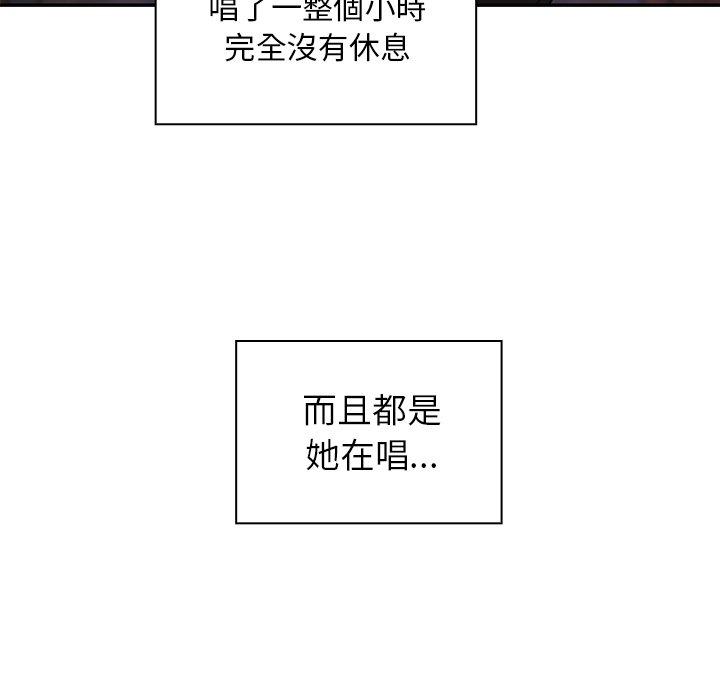 韩国漫画邻居的逆袭韩漫_邻居的逆袭-第29话在线免费阅读-韩国漫画-第41张图片