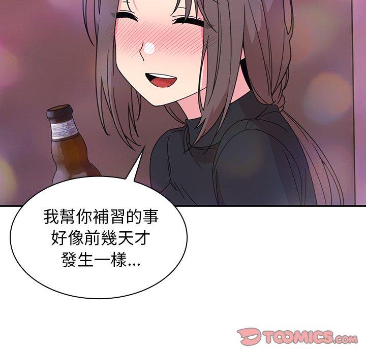 韩国漫画邻居的逆袭韩漫_邻居的逆袭-第29话在线免费阅读-韩国漫画-第52张图片