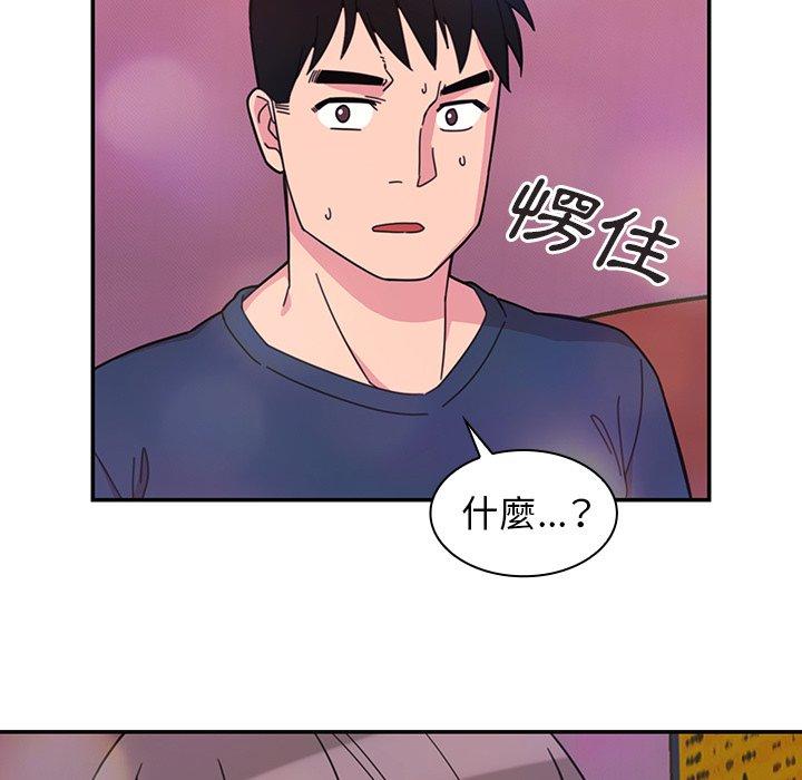 韩国漫画邻居的逆袭韩漫_邻居的逆袭-第29话在线免费阅读-韩国漫画-第57张图片