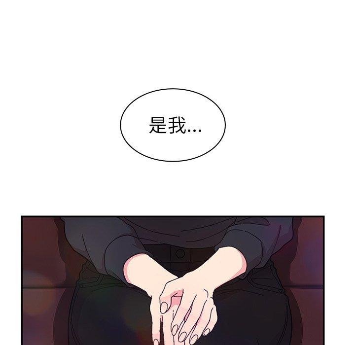 韩国漫画邻居的逆袭韩漫_邻居的逆袭-第29话在线免费阅读-韩国漫画-第61张图片