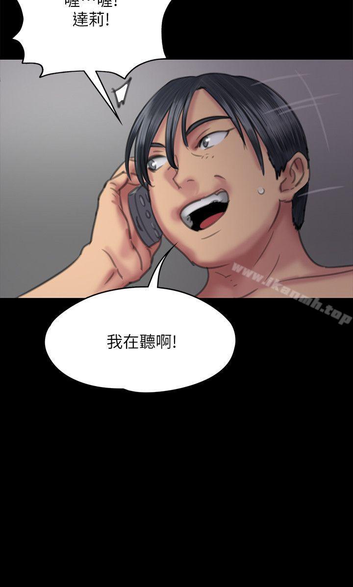 韩国漫画韩漫_傀儡-第75话-试图自杀的俊彪妈妈在线免费阅读-韩国漫画-第8张图片