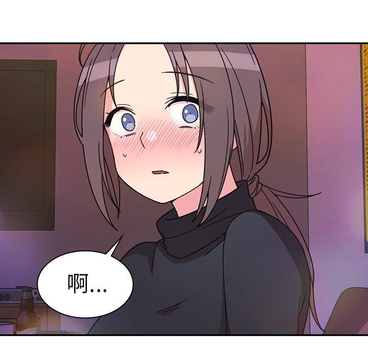 韩国漫画邻居的逆袭韩漫_邻居的逆袭-第29话在线免费阅读-韩国漫画-第74张图片