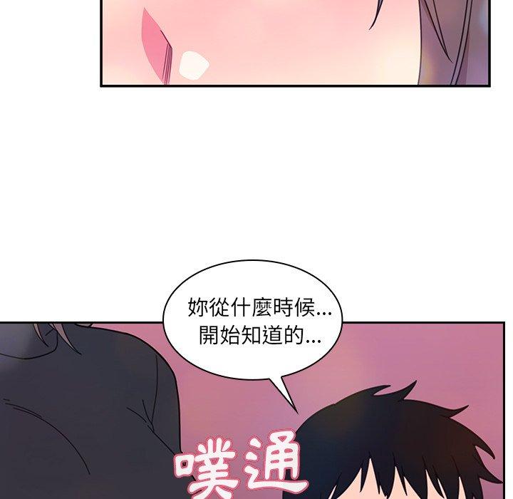 韩国漫画邻居的逆袭韩漫_邻居的逆袭-第29话在线免费阅读-韩国漫画-第97张图片