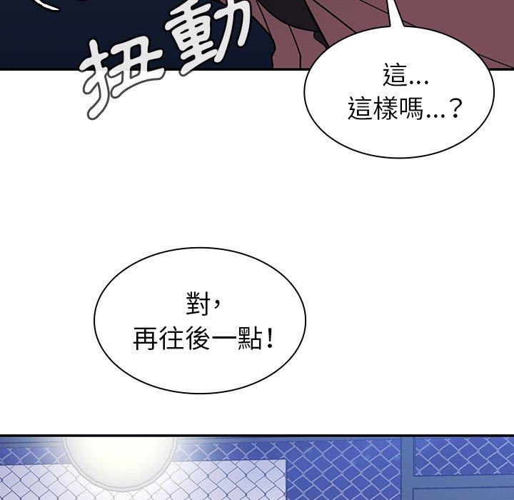 韩国漫画邻居的逆袭韩漫_邻居的逆袭-第30话在线免费阅读-韩国漫画-第23张图片