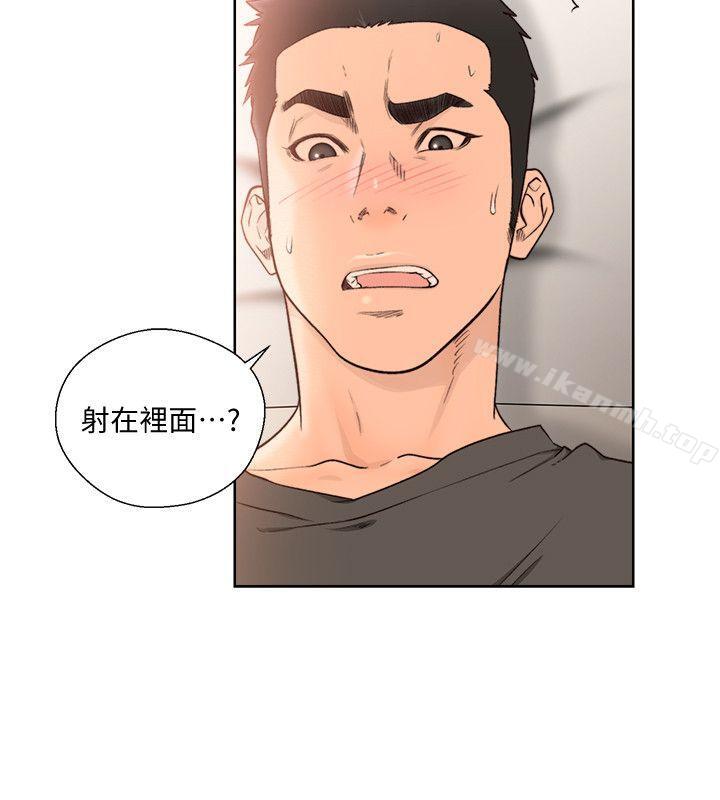 韩国漫画韩漫_解禁:初始的快感-第93话-想离开就跟我来在线免费阅读-韩国漫画-第10张图片