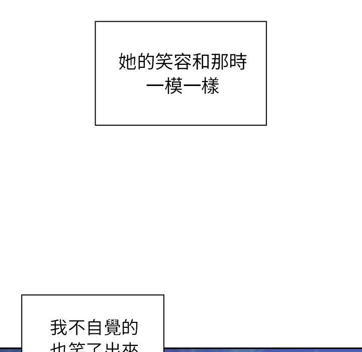 韩国漫画邻居的逆袭韩漫_邻居的逆袭-第30话在线免费阅读-韩国漫画-第81张图片