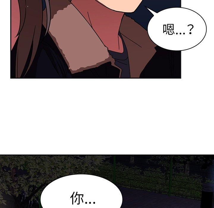 韩国漫画邻居的逆袭韩漫_邻居的逆袭-第30话在线免费阅读-韩国漫画-第91张图片