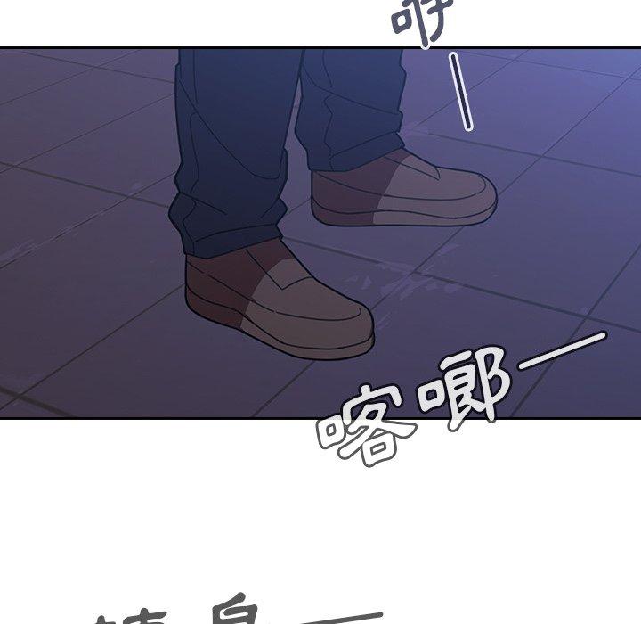 韩国漫画邻居的逆袭韩漫_邻居的逆袭-第30话在线免费阅读-韩国漫画-第111张图片