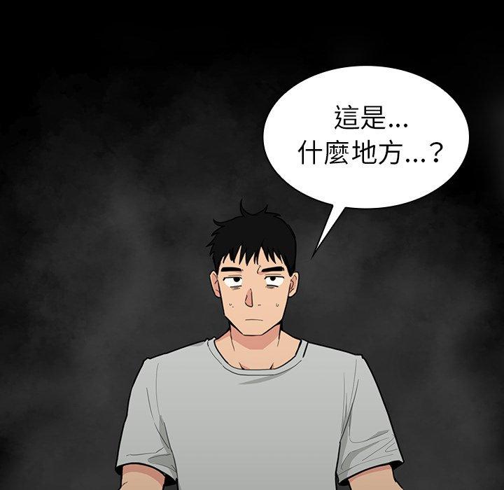 韩国漫画邻居的逆袭韩漫_邻居的逆袭-第31话在线免费阅读-韩国漫画-第6张图片