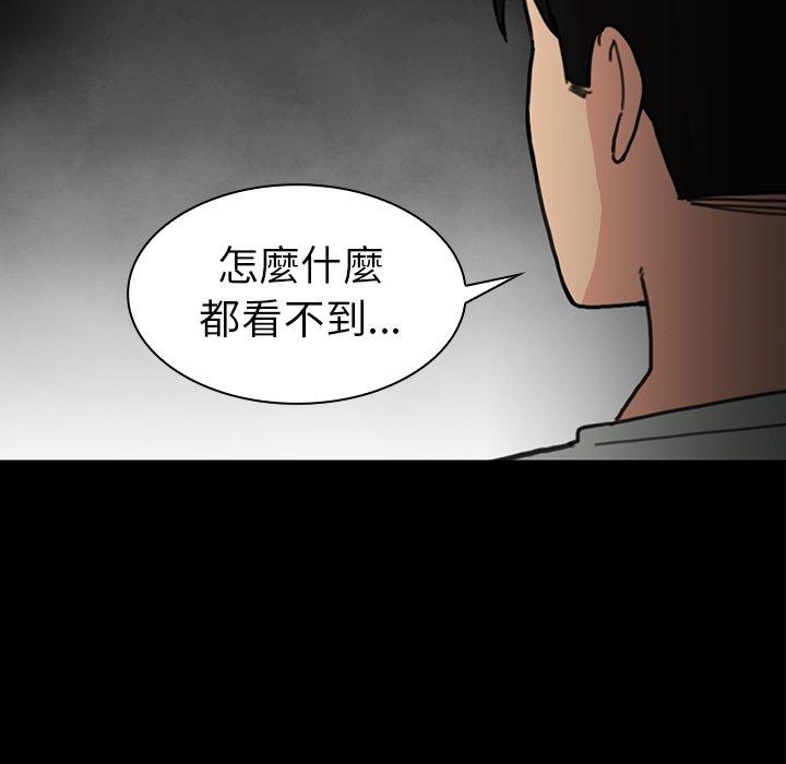 韩国漫画邻居的逆袭韩漫_邻居的逆袭-第31话在线免费阅读-韩国漫画-第8张图片