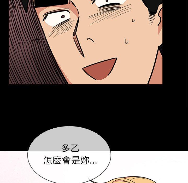 韩国漫画邻居的逆袭韩漫_邻居的逆袭-第31话在线免费阅读-韩国漫画-第20张图片