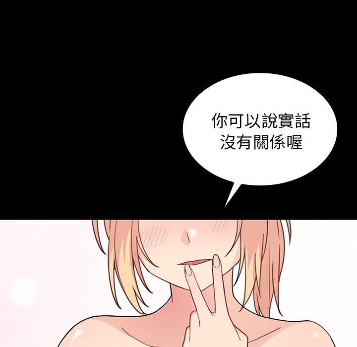 韩国漫画邻居的逆袭韩漫_邻居的逆袭-第31话在线免费阅读-韩国漫画-第25张图片