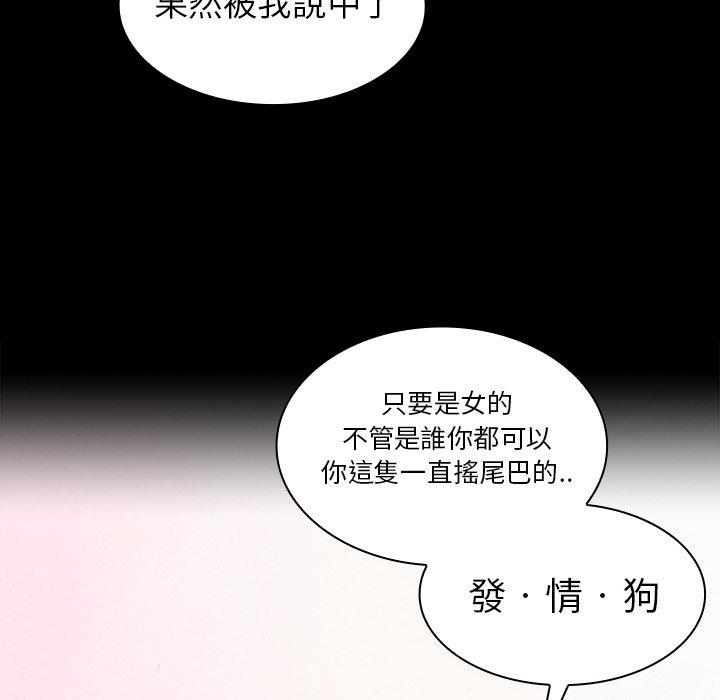 韩国漫画邻居的逆袭韩漫_邻居的逆袭-第31话在线免费阅读-韩国漫画-第36张图片