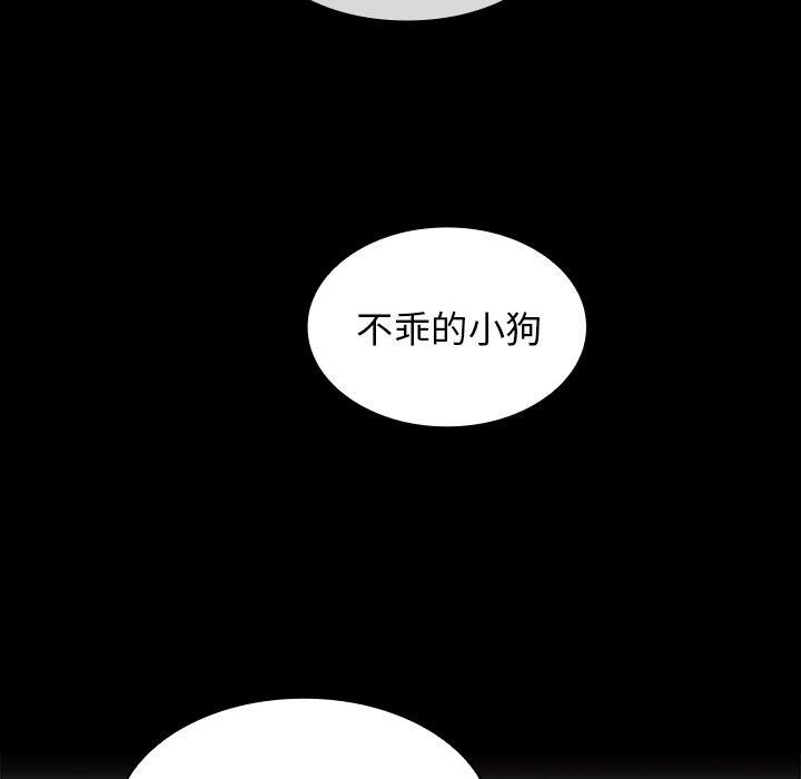 韩国漫画邻居的逆袭韩漫_邻居的逆袭-第31话在线免费阅读-韩国漫画-第40张图片