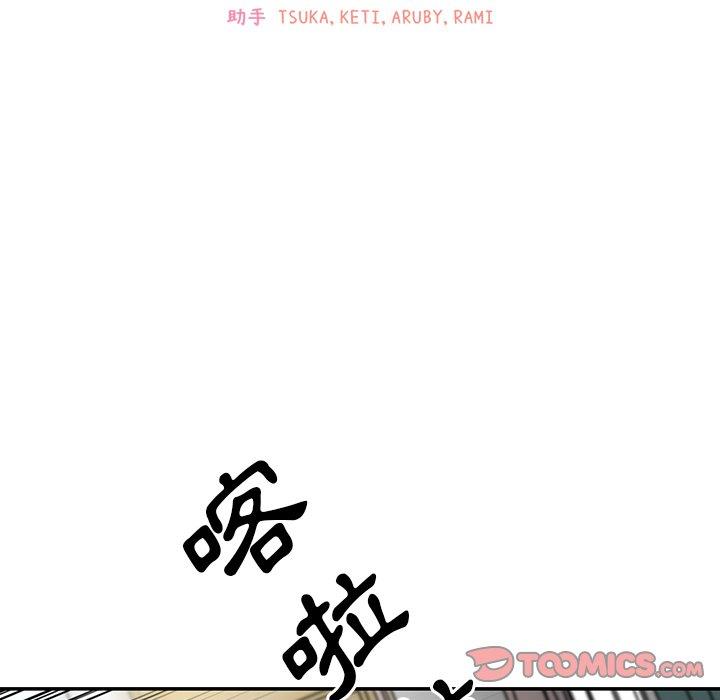 韩国漫画邻居的逆袭韩漫_邻居的逆袭-第31话在线免费阅读-韩国漫画-第52张图片