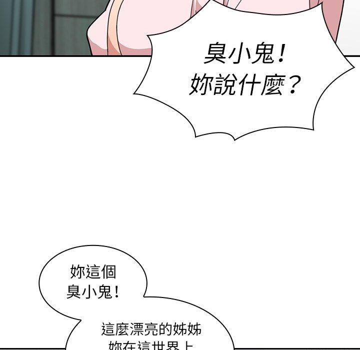 韩国漫画邻居的逆袭韩漫_邻居的逆袭-第31话在线免费阅读-韩国漫画-第68张图片