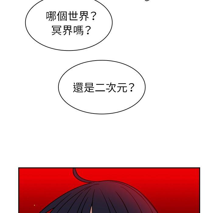 韩国漫画邻居的逆袭韩漫_邻居的逆袭-第31话在线免费阅读-韩国漫画-第70张图片