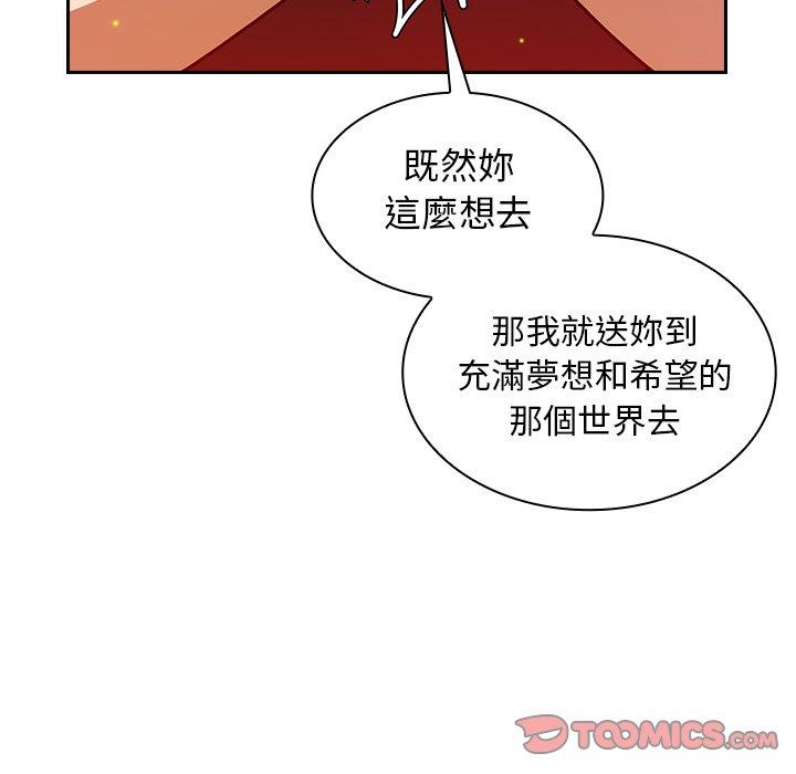 韩国漫画邻居的逆袭韩漫_邻居的逆袭-第31话在线免费阅读-韩国漫画-第72张图片